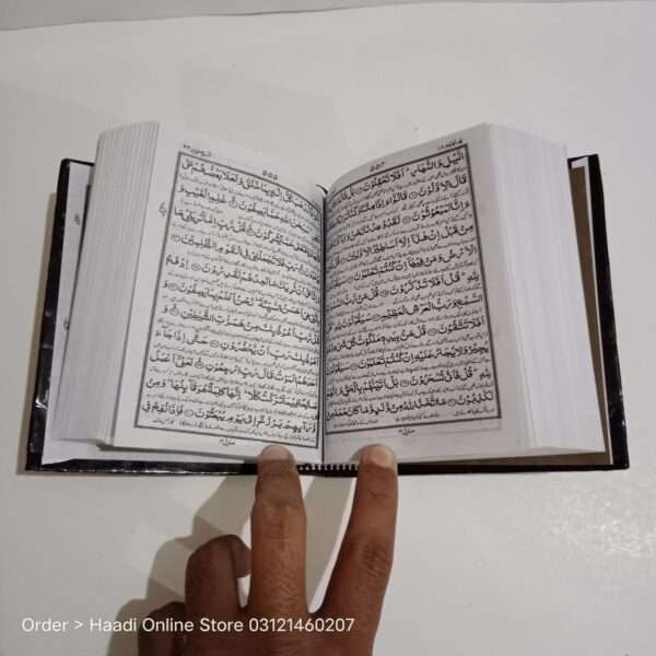 Quran In Pocket Size