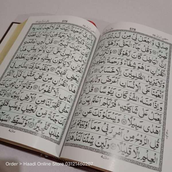 Quran Without Translation And Box | Art And Colourfull Paper