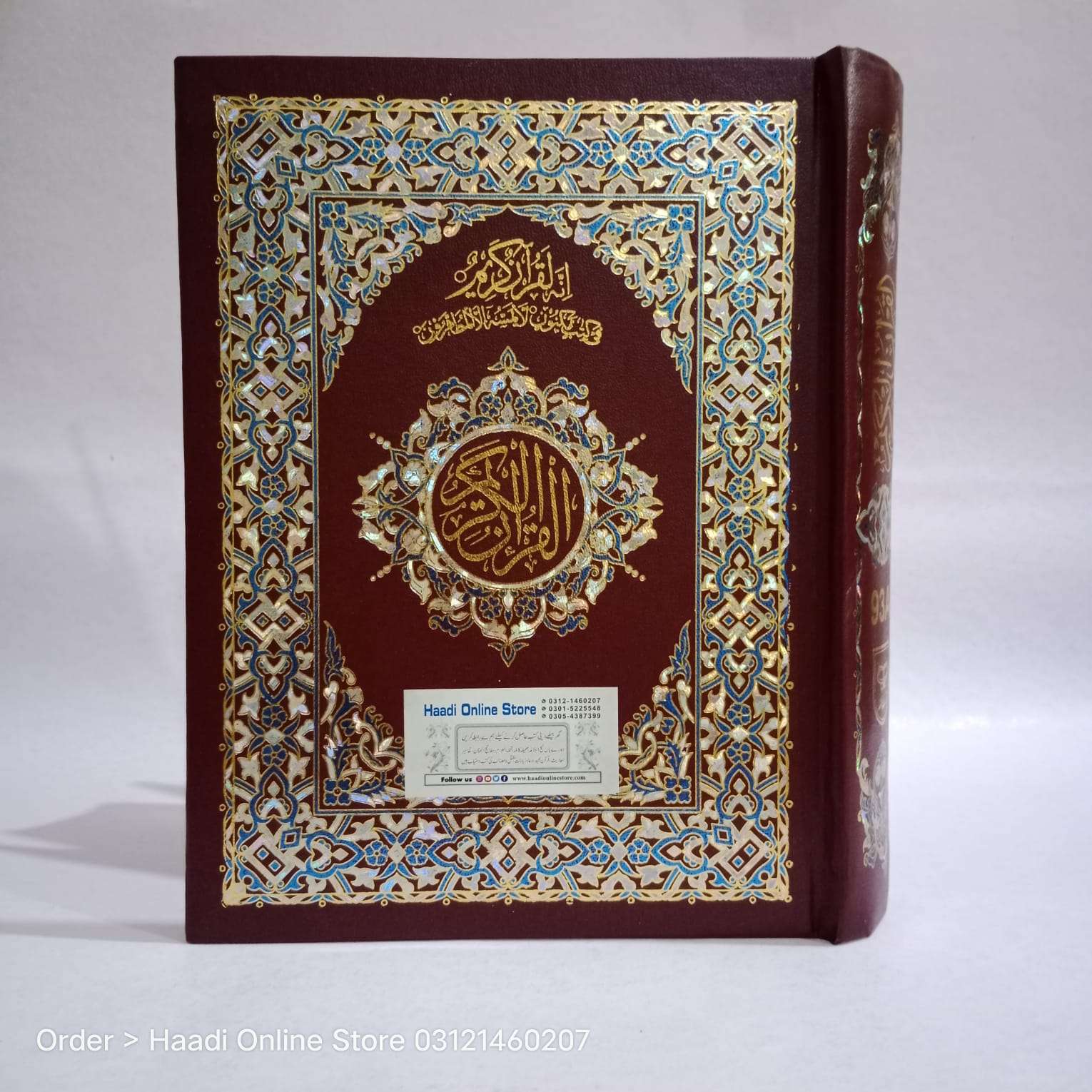 Quran Without Translation And Box | Art And Colourfull Paper