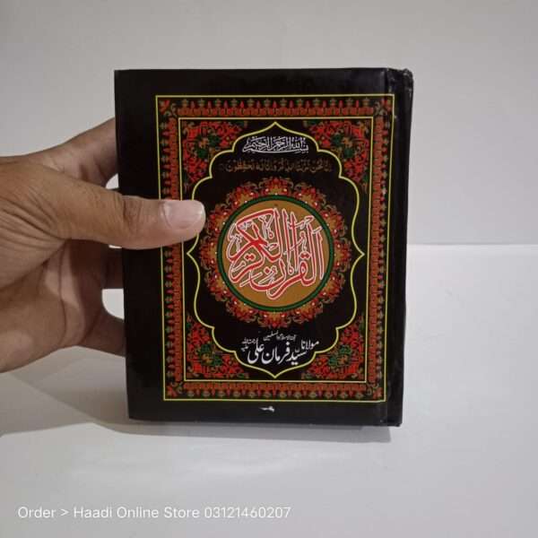 Quran In Pocket Size