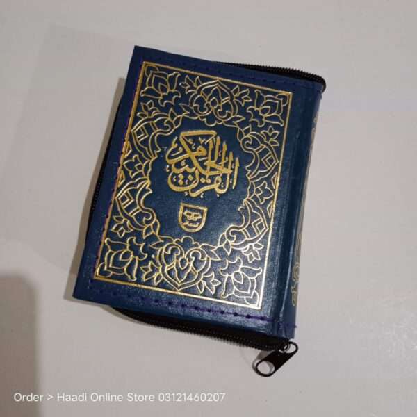 Quran In Pocket Size