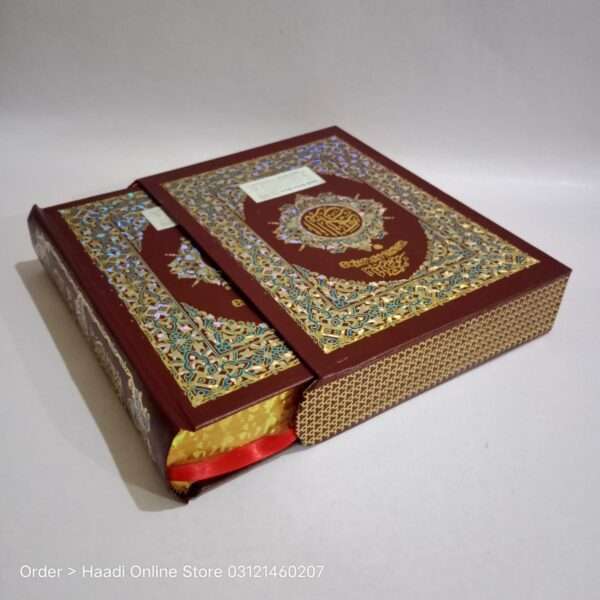 Quran Without Translation And Box | Art And Colourfull Paper