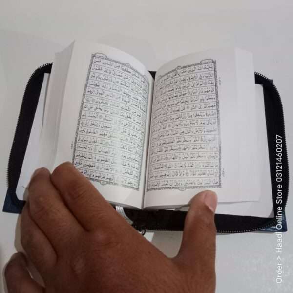 Quran In Pocket Size