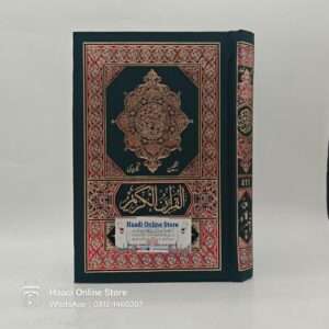 Quran Majeed (Tajwidi Multi Colourfull) | (قرآن مجید (تجویدی رنگین