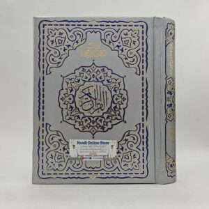 Quran Majeed Without Translation | قرآن مجید بغیر ترجمہ