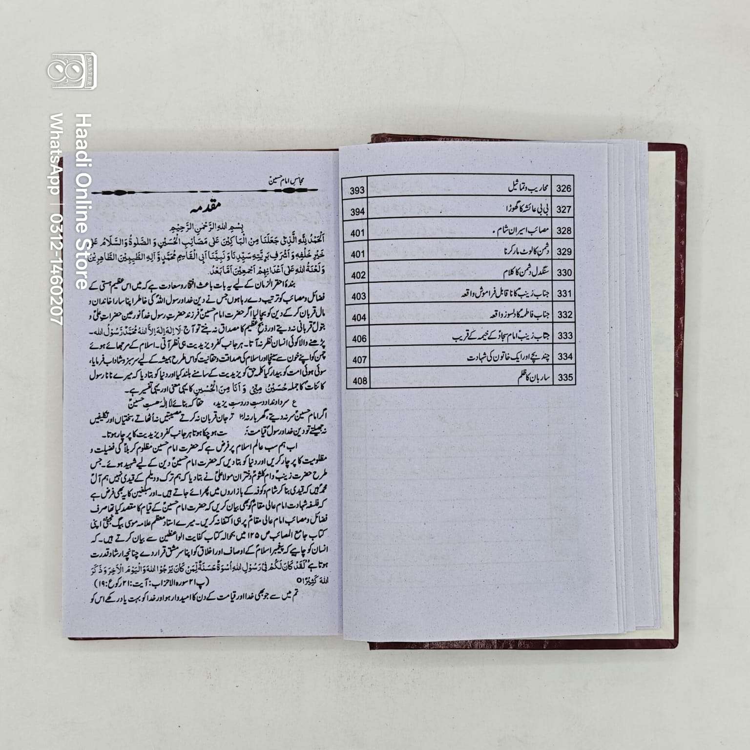 Majalis e Maqtal e Imam Hussain as, Majalis e Maqtal e Imam Hussain, MajalisEMaqtalEImamHussain, Majalis Maqtal Imam Hussain as, Majalise Maqtale Imam Hussain as, Majalis e Maqtal e Imam Hussain as book, Majalis e Maqtal e Imam Hussain as kitab, Majalis e Maqtal e Imam Hussain as urdu book, Majalis e Maqtal e Imam Hussain as online book, Majalis e Maqtal e Imam Hussain book price, Majalis e Maqtal e Imam Hussain islamic book