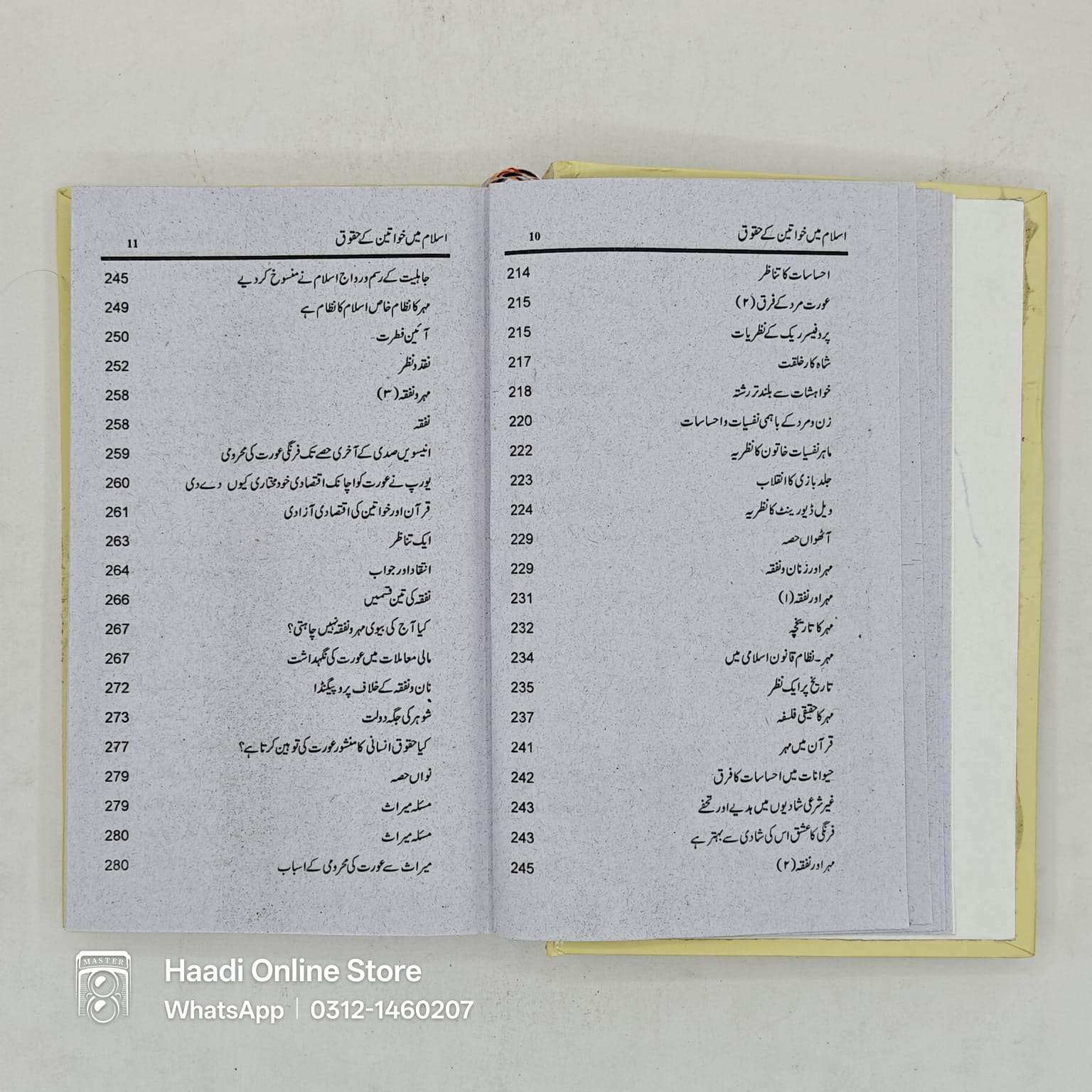 Islam Mein Khawateen Ke Huquq | اسلام میں خواتین کے حقوق Islam Mein Khawateen Ke Huquq, Islam Mein Khawateen Ke Huqooq, Islam Main Khawateen Ke Huquq, Islam Mein Khawatin Ke Huquq, Islam Mein Khawateen Ke Huquq book, Islam Mein Khawateen Ke Huquq kitab, Islam Mein Khawateen Ke Huquq urdu book, Islam Mein Khawateen Ke Huquq online book, Islam Mein Khawateen Ke Huquq book price, Islam Mein Khawateen Ke Huquq islamic book اسلام میں خواتین کے حقوق, اسلام میں خواتین کے حقوق کتاب, اسلام میں خواتین کے حقوق اردو کتاب, اسلام میں خواتین کے حقوق آن لائن کتاب, اسلام میں خواتین کے حقوق اسلامی کتاب