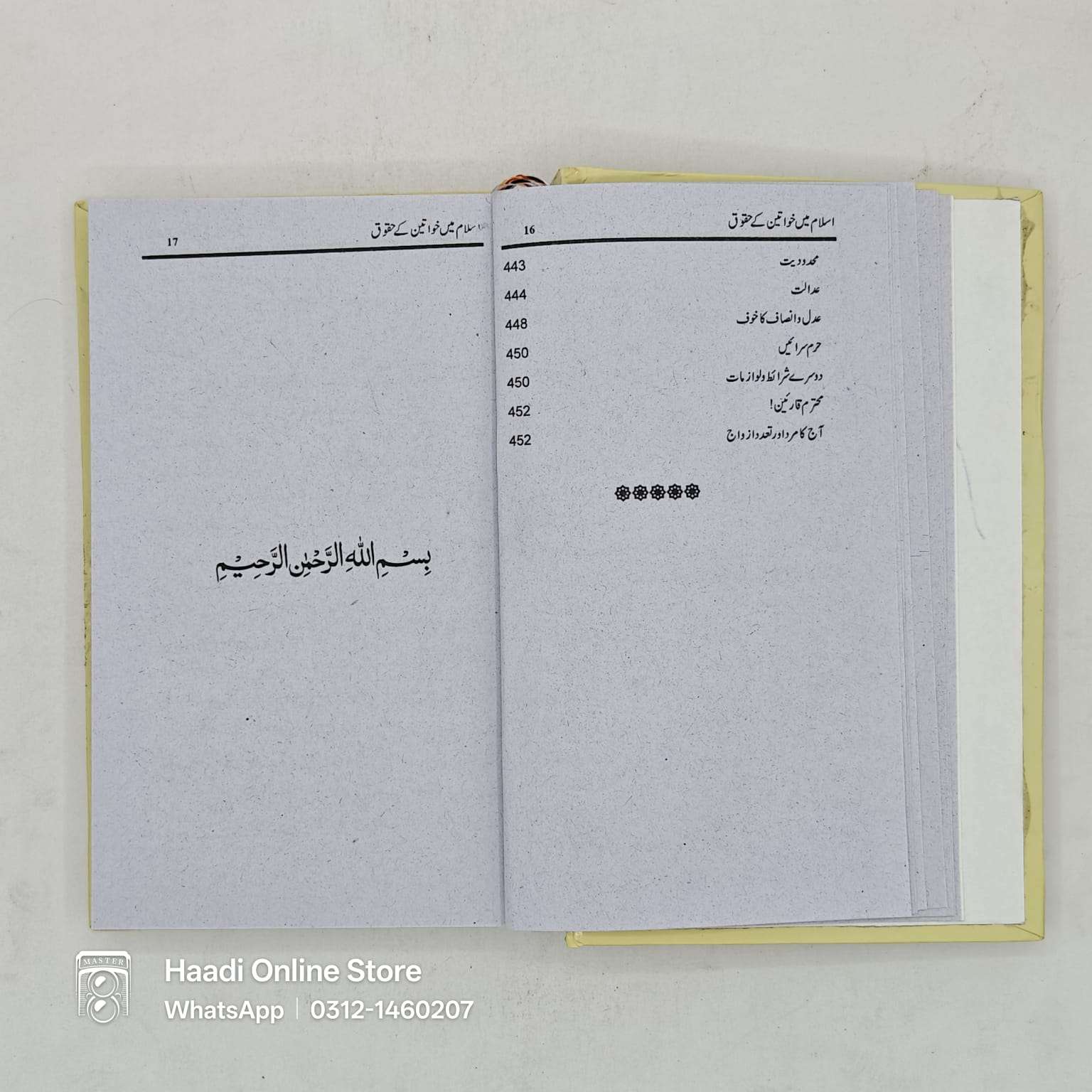 Islam Mein Khawateen Ke Huquq | اسلام میں خواتین کے حقوق Islam Mein Khawateen Ke Huquq, Islam Mein Khawateen Ke Huqooq, Islam Main Khawateen Ke Huquq, Islam Mein Khawatin Ke Huquq, Islam Mein Khawateen Ke Huquq book, Islam Mein Khawateen Ke Huquq kitab, Islam Mein Khawateen Ke Huquq urdu book, Islam Mein Khawateen Ke Huquq online book, Islam Mein Khawateen Ke Huquq book price, Islam Mein Khawateen Ke Huquq islamic book اسلام میں خواتین کے حقوق, اسلام میں خواتین کے حقوق کتاب, اسلام میں خواتین کے حقوق اردو کتاب, اسلام میں خواتین کے حقوق آن لائن کتاب, اسلام میں خواتین کے حقوق اسلامی کتاب