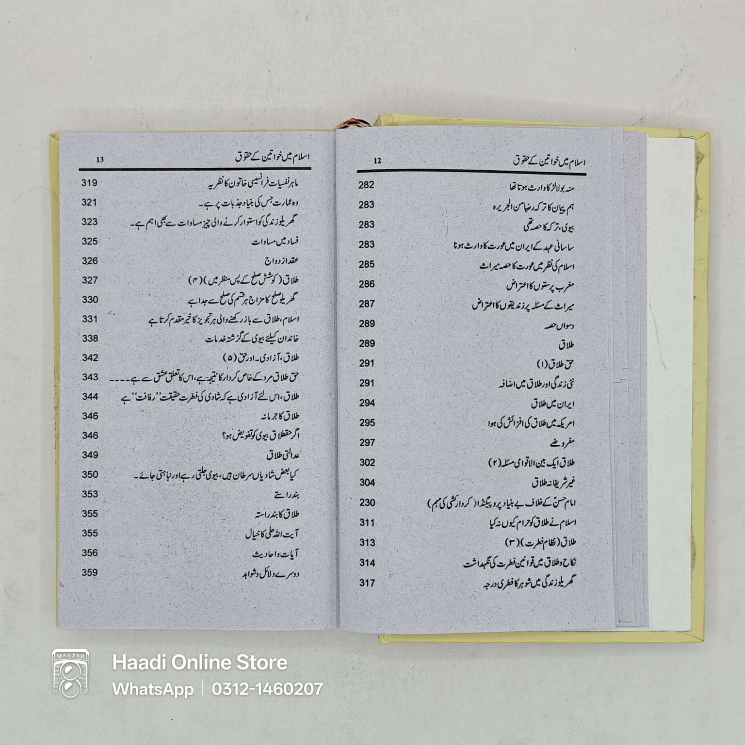 Islam Mein Khawateen Ke Huquq | اسلام میں خواتین کے حقوق Islam Mein Khawateen Ke Huquq, Islam Mein Khawateen Ke Huqooq, Islam Main Khawateen Ke Huquq, Islam Mein Khawatin Ke Huquq, Islam Mein Khawateen Ke Huquq book, Islam Mein Khawateen Ke Huquq kitab, Islam Mein Khawateen Ke Huquq urdu book, Islam Mein Khawateen Ke Huquq online book, Islam Mein Khawateen Ke Huquq book price, Islam Mein Khawateen Ke Huquq islamic book اسلام میں خواتین کے حقوق, اسلام میں خواتین کے حقوق کتاب, اسلام میں خواتین کے حقوق اردو کتاب, اسلام میں خواتین کے حقوق آن لائن کتاب, اسلام میں خواتین کے حقوق اسلامی کتاب