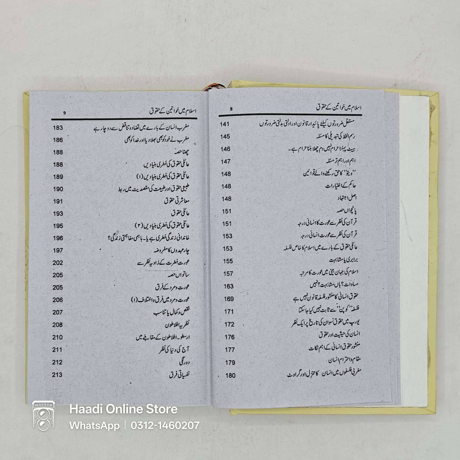 Islam Mein Khawateen Ke Huquq | اسلام میں خواتین کے حقوق Islam Mein Khawateen Ke Huquq, Islam Mein Khawateen Ke Huqooq, Islam Main Khawateen Ke Huquq, Islam Mein Khawatin Ke Huquq, Islam Mein Khawateen Ke Huquq book, Islam Mein Khawateen Ke Huquq kitab, Islam Mein Khawateen Ke Huquq urdu book, Islam Mein Khawateen Ke Huquq online book, Islam Mein Khawateen Ke Huquq book price, Islam Mein Khawateen Ke Huquq islamic book اسلام میں خواتین کے حقوق, اسلام میں خواتین کے حقوق کتاب, اسلام میں خواتین کے حقوق اردو کتاب, اسلام میں خواتین کے حقوق آن لائن کتاب, اسلام میں خواتین کے حقوق اسلامی کتاب