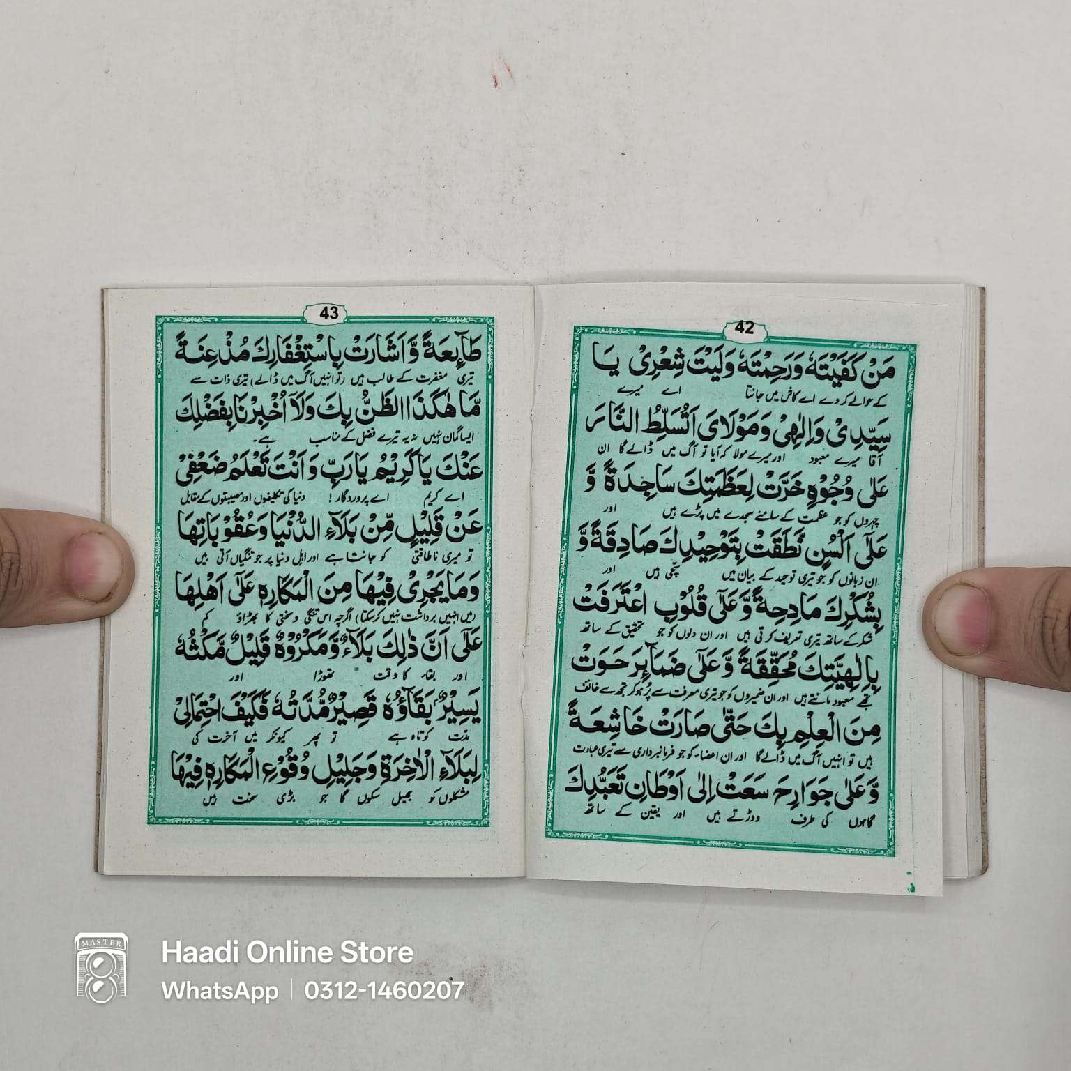 4 In 1 Pocket Size | Hadees e Kissa | Dua Tawassal | Dua Kumail | Ziyarat e Masoomeen as